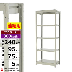 yN[|zX`[bN 95 s75 240 5i zCgO[ A` 300kg/i YSV[YƖp X`[I {gX ʒI bN I [I [bNI[vbN X`