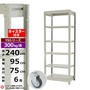 yN[|zX`[bN LX^[t 95 s75 240 6i zCgO[ P̌` 300kg/i YSV[YƖp X`[I {gX ʒI bN I [I [bNI[