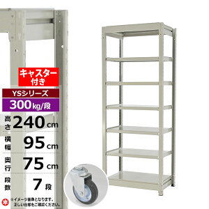 yN[|zX`[bN LX^[t 95 s75 240 7i zCgO[ P̌` 300kg/i YSV[YƖp X`[I {gX ʒI bN I [I [bNI[