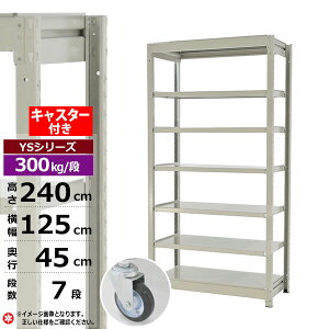 yN[|zX`[bN LX^[t 125 s45 240 7i zCgO[ P̌` 300kg/i YSV[YƖp X`[I {gX ʒI bN I [I [bNI[