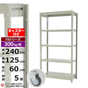 yN[|zX`[bN LX^[t 125 s60 240 5i zCgO[ P̌` 300kg/i YSV[YƖp X`[I {gX ʒI bN I [I [bNI[