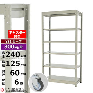 yN[|zX`[bN LX^[t 125 s60 240 6i zCgO[ P̌` 300kg/i YSV[YƖp X`[I {gX ʒI bN I [I [bNI[
