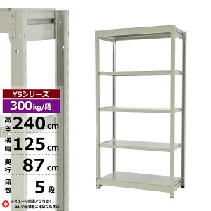 yN[|zX`[bN 125 s87 240 5i zCgO[ P̌` 300kg/i YSV[YƖp X`[I {gX ʒI bN I [I [bNI[vbN X`