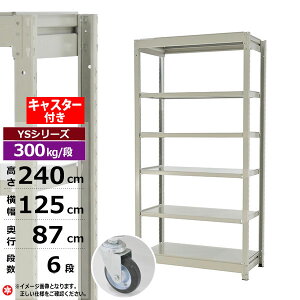 yN[|zX`[bN LX^[t 125 s87 240 6i zCgO[ P̌` 300kg/i YSV[YƖp X`[I {gX ʒI bN I [I [bNI[