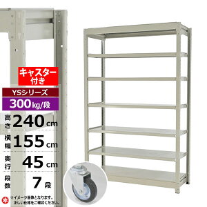 yN[|zX`[bN LX^[t 155 s45 240 7i zCgO[ P̌` 300kg/i YSV[YƖp X`[I {gX ʒI bN I [I [bNI[