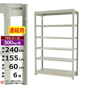 yN[|zX`[bN 155 s60 240 6i zCgO[ A` 300kg/i YSV[YƖp X`[I {gX ʒI bN I [I [bNI[vbN X`