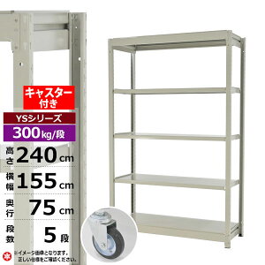 yN[|zX`[bN LX^[t 155 s75 240 5i zCgO[ P̌` 300kg/i YSV[YƖp X`[I {gX ʒI bN I [I [bNI[