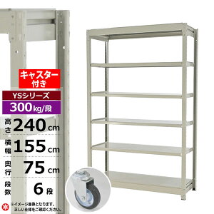 yN[|zX`[bN LX^[t 155 s75 240 6i zCgO[ P̌` 300kg/i YSV[YƖp X`[I {gX ʒI bN I [I [bNI[