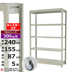 yN[|zX`[bN LX^[t 155 s87 240 5i zCgO[ P̌` 300kg/i YSV[YƖp X`[I {gX ʒI bN I [I [bNI[
