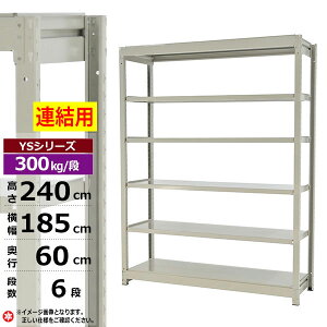 yN[|zX`[bN 185 s60 240 6i zCgO[ A` 300kg/i YSV[YƖp X`[I {gX ʒI bN I [I [bNI[vbN X`