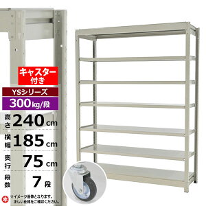 yN[|zX`[bN LX^[t 185 s75 240 7i zCgO[ P̌` 300kg/i YSV[YƖp X`[I {gX ʒI bN I [I [bNI[