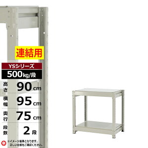 yN[|zX`[bN 95 s75 90 2i zCgO[ A` 500kg/i YSV[YƖp X`[I {gX ʒI bN I [I [bNI[vbN X`[