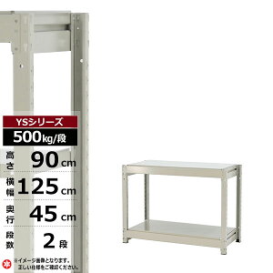 yN[|zX`[bN 125 s45 90 2i zCgO[ P̌` 500kg/i YSV[YƖp X`[I {gX ʒI bN I [I [bNI[vbN X`
