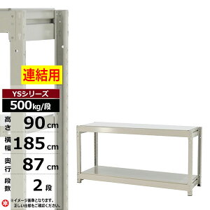 yN[|zX`[bN 185 s87 90 2i zCgO[ A` 500kg/i YSV[YƖp X`[I {gX ʒI bN I [I [bNI[vbN X`