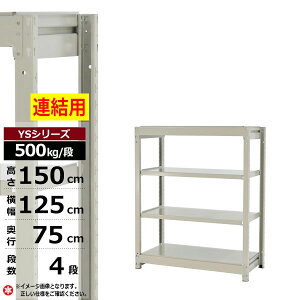 yN[|zX`[bN 125 s75 150 4i zCgO[ A` 500kg/i YSV[YƖp X`[I {gX ʒI bN I [I [bNI[vbN X`