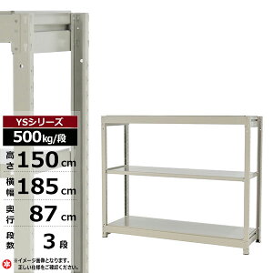 yN[|zX`[bN 185 s87 150 3i zCgO[ P̌` 500kg/i YSV[YƖp X`[I {gX ʒI bN I [I [bNI[vbN X`