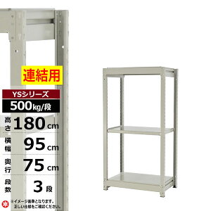yN[|zX`[bN 95 s75 180 3i zCgO[ A` 500kg/i YSV[YƖp X`[I {gX ʒI bN I [I [bNI[vbN X`