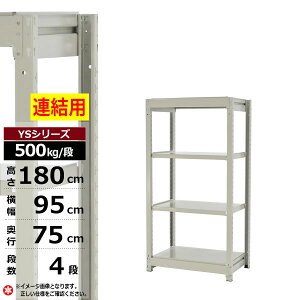 yN[|zX`[bN 95 s75 180 4i zCgO[ A` 500kg/i YSV[YƖp X`[I {gX ʒI bN I [I [bNI[vbN X`