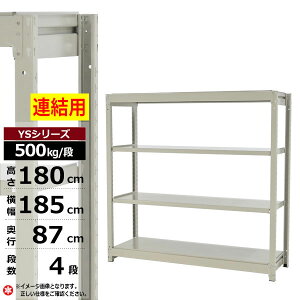 yN[|zX`[bN 185 s87 180 4i zCgO[ A` 500kg/i YSV[YƖp X`[I {gX ʒI bN I [I [bNI[vbN X`