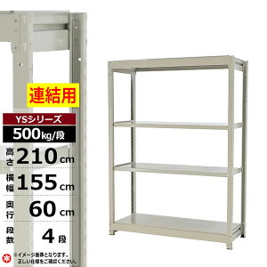 yN[|zX`[bN 155 s60 210 4i zCgO[ A` 500kg/i YSV[YƖp X`[I {gX ʒI bN I [I [bNI[vbN X`