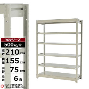 yN[|zX`[bN 155 s75 210 6i zCgO[ P̌` 500kg/i YSV[YƖp X`[I {gX ʒI bN I [I [bNI[vbN X`