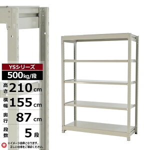 yN[|zX`[bN 155 s87 210 5i zCgO[ P̌` 500kg/i YSV[YƖp X`[I {gX ʒI bN I [I [bNI[vbN X`