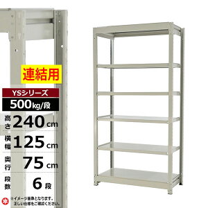 yN[|zX`[bN 125 s75 240 6i zCgO[ A` 500kg/i YSV[YƖp X`[I {gX ʒI bN I [I [bNI[vbN X`