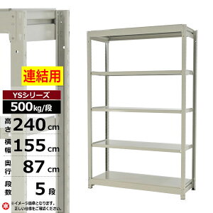 yN[|zX`[bN 155 s87 240 5i zCgO[ A` 500kg/i YSV[YƖp X`[I {gX ʒI bN I [I [bNI[vbN X`