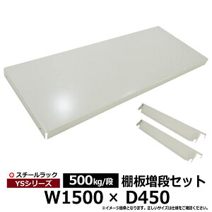 yN[|zX`[bN  YSV[Y500kg/ifp [Iǉ] IZbg 155cm×45cmiI2{tj