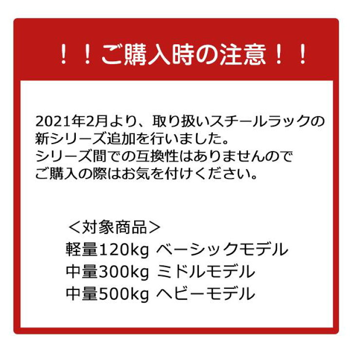 楽天市場】【クーポンあり】スチールラック キャスター付き 幅95 奥行 
