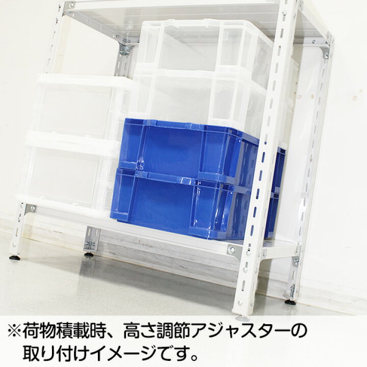 楽天市場】【クーポンあり】スチールラック 幅180 奥行45 高さ180 6段 