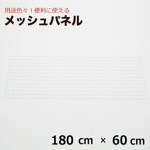 yN[|zbVpl 180cm×60cmiohtj  C[ C[lbg  Lb`  DIY ybg lR E h~   tFX
