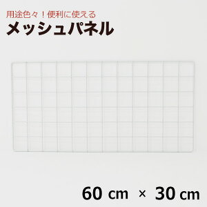 yN[|zbVpl 60cm×30cmiohtj  C[ C[lbg  Lb`  DIY ybg lR E h~   tFX