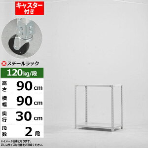 yN[|zX`[bN LX^[t 90 s30 90 2i zCgO[ 120kg/i SOV[YƖp X`[I AOI yʒI bN I ړILX^[bN LX^