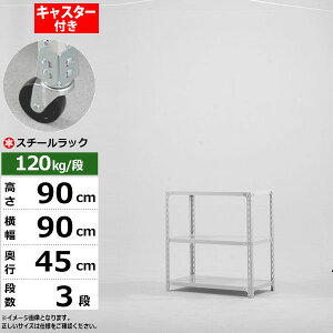 yN[|zX`[bN LX^[t 90 s45 90 3i zCgO[ 120kg/i SOV[YƖp X`[I AOI yʒI bN I ړILX^[bN LX^