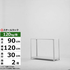 yN[|zX`[bN 120 s30 90 2i zCgO[ 120kg/i SOV[YƖp X`[I AOI yʒI bN I [I [bNI[vbN X`[VF