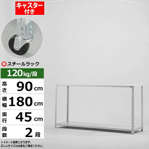 yN[|zX`[bN LX^[t 180 s45 90 2i zCgO[ 120kg/i SOV[YƖp X`[I AOI yʒI bN I ړILX^[bN LX^