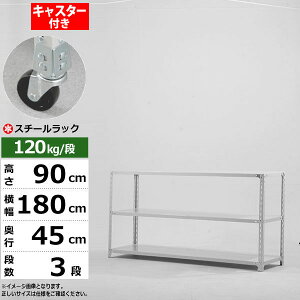 yN[|zX`[bN LX^[t 180 s45 90 3i zCgO[ 120kg/i SOV[YƖp X`[I AOI yʒI bN I ړILX^[bN LX^