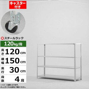 yN[|zX`[bN LX^[t 150 s30 120 4i zCgO[ 120kg/i SOV[YƖp X`[I AOI yʒI bN I ړILX^[bN LX