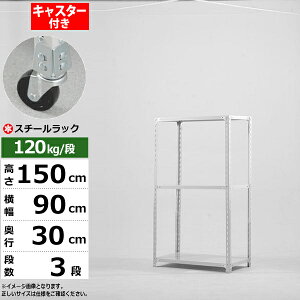 yN[|zX`[bN LX^[t 90 s30 150 3i zCgO[ 120kg/i SOV[YƖp X`[I AOI yʒI bN I ړILX^[bN LX^