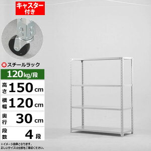 yN[|zX`[bN LX^[t 120 s30 150 4i zCgO[ 120kg/i SOV[YƖp X`[I AOI yʒI bN I ړILX^[bN LX