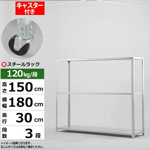 yN[|zX`[bN LX^[t 180 s30 150 3i zCgO[ 120kg/i SOV[YƖp X`[I AOI yʒI bN I ړILX^[bN LX