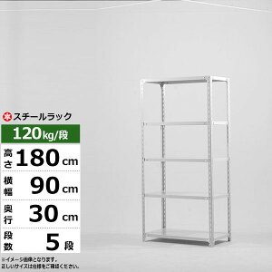 yN[|zX`[bN 90 s30 180 5i zCgO[ 120kg/i SOV[YƖp X`[I AOI yʒI bN I [I [bNI[vbN X`[VF