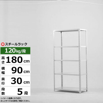 楽天市場】【無印良品 公式】【ライトグレー】スチールユニット  