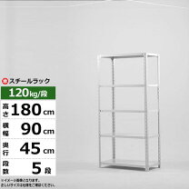 楽天市場】スチールラック 5段 幅90cmの通販