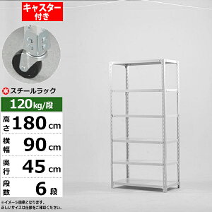 yN[|zX`[bN LX^[t 90 s45 180 6i zCgO[ 120kg/i SOV[YƖp X`[I AOI yʒI bN I ړILX^[bN LX^