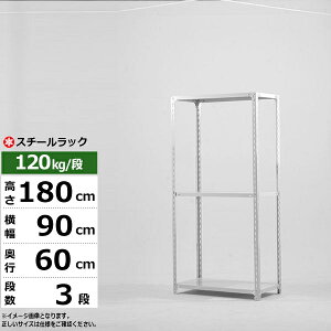 yN[|zX`[bN 90 s60 180 3i zCgO[ 120kg/i SOV[YƖp X`[I AOI yʒI bN I [I [bNI[vbN X`[VF