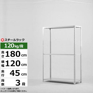 yN[|zX`[bN 120 s45 180 3i zCgO[ 120kg/i SOV[YƖp X`[I AOI yʒI bN I [I [bNI[vbN X`[VF