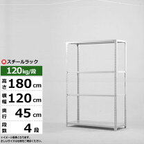 楽天市場】スチールラック 120 45 180の通販