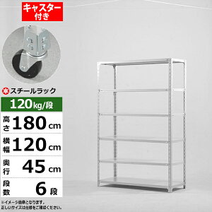 yN[|zX`[bN LX^[t 120 s45 180 6i zCgO[ 120kg/i SOV[YƖp X`[I AOI yʒI bN I ړILX^[bN LX